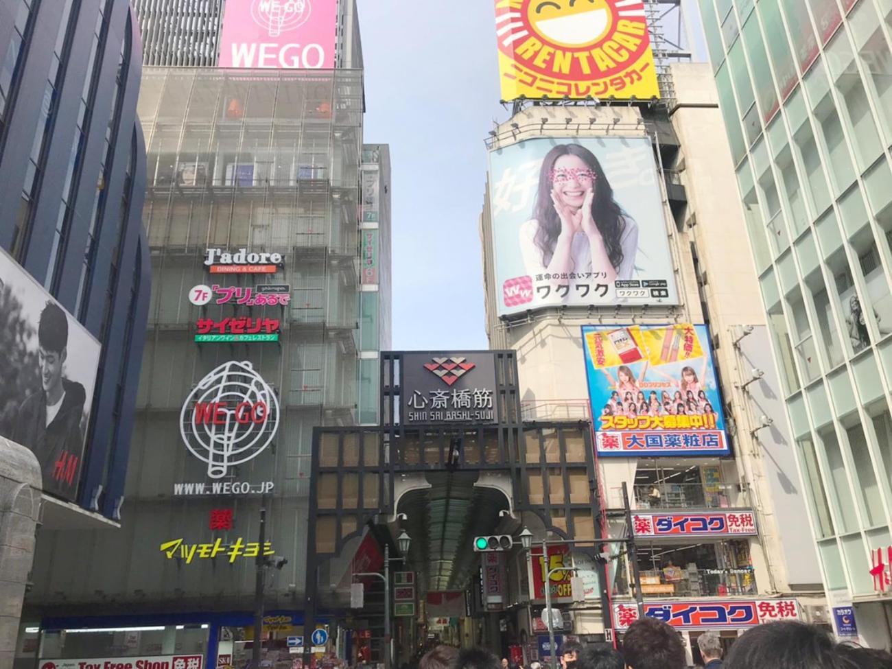 マルチステイ大阪難波53 公寓